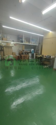 安華工業大廈