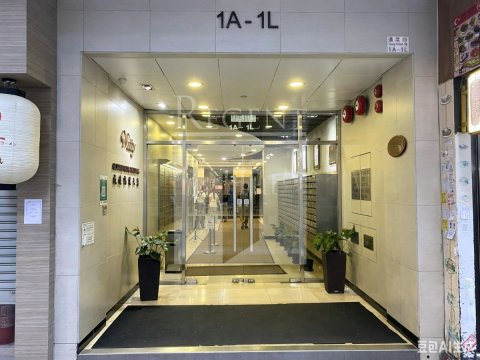 旺角寫字樓, 威達商業大廈