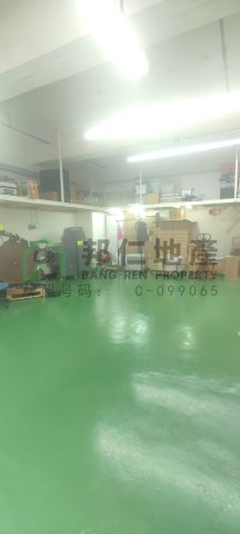 安華工業大廈