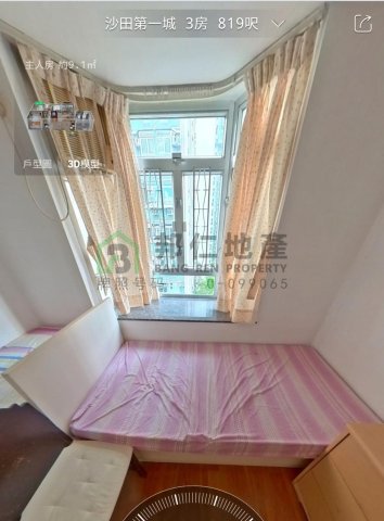 沙田第一城 第01期 第11座