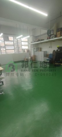 安華工業大廈