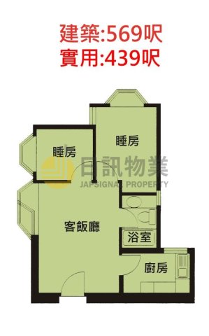 海濱花園 第08座 海雅閣