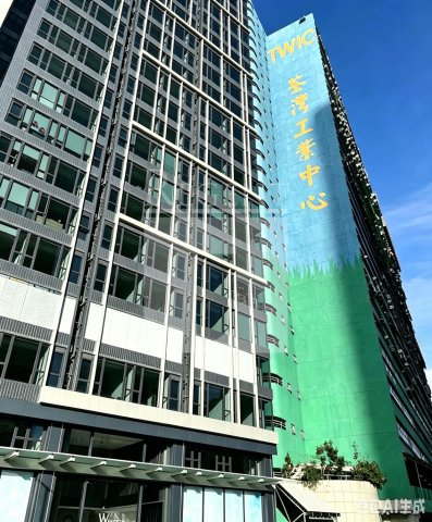 Tsuen Wan Industrial, Tsuen Wan Industrial Centre