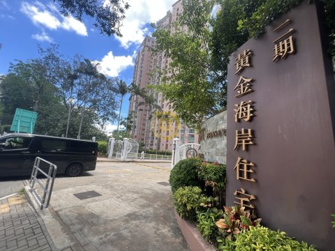 香港黃金海岸 第2期A 香港黃金海岸 第2期A
