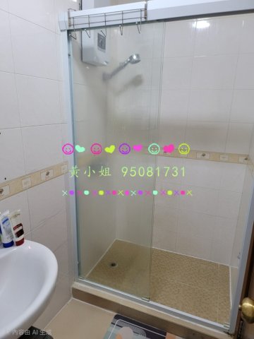 林村 95081731