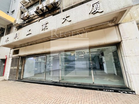 Shop for lease, shop for rent
