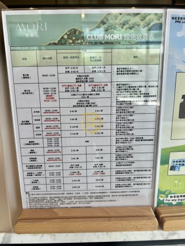 凱和山 
