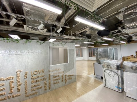 Hong Kong Office, Regent
