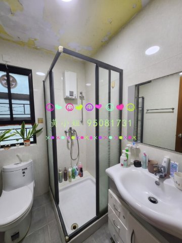 新屋家村 95081731