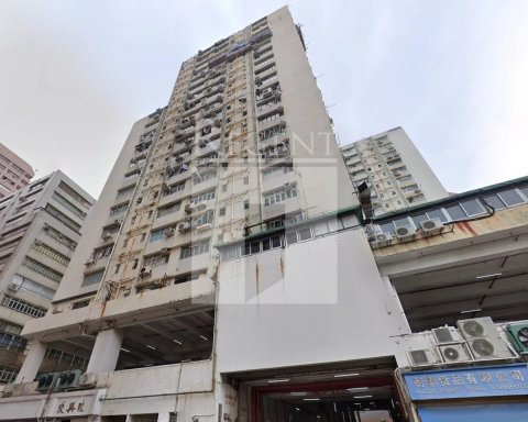 Tuen Mun Industrial, Tak Lee Industrial Centre Block A