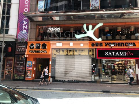 Shop for lease, shop for rent