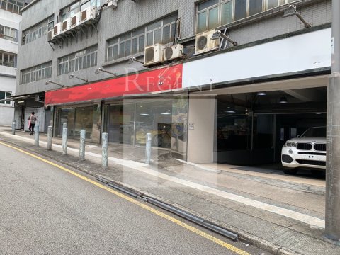 葵涌工业大厦, 金威工业大厦