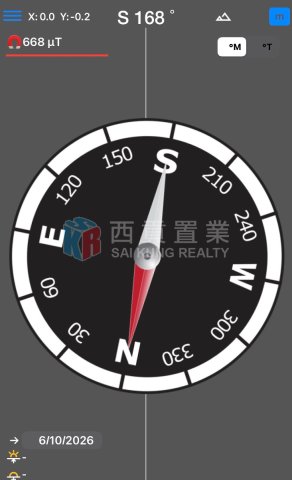 下洋 下洋