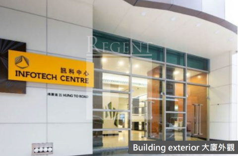 Infotech Ctr (訊科中心) 