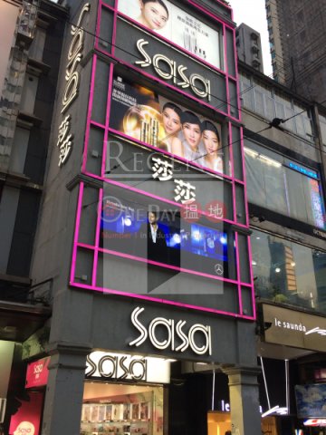 旺舖, 旺鋪