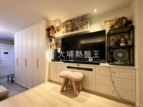 頌雅苑 