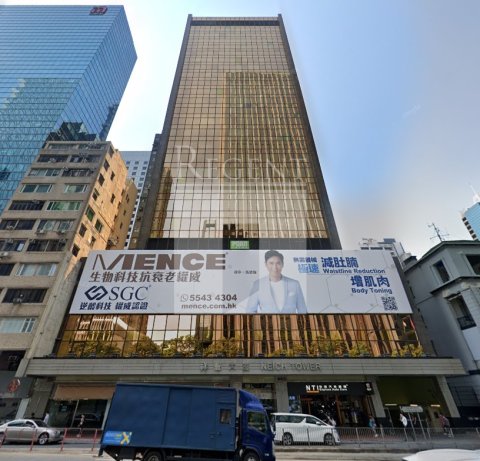 Hong Kong Office, Regent