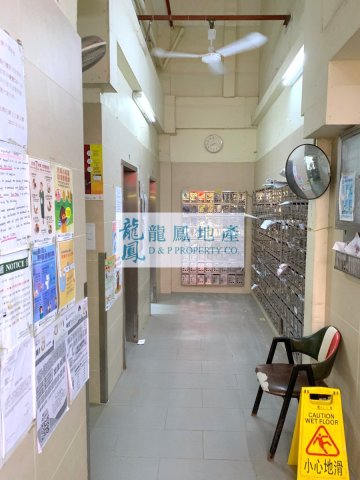 長和大樓 B座 長旺大廈