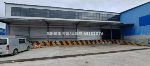 元朗路邊大密封倉出租