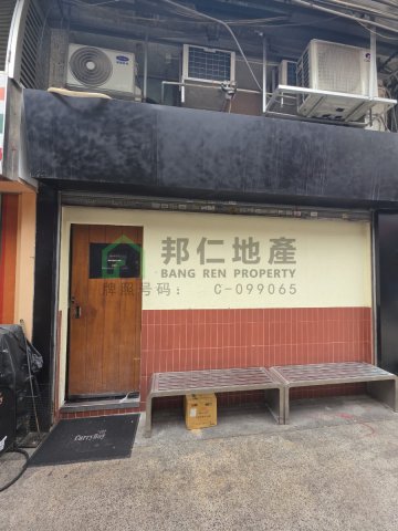 海福花園 商場