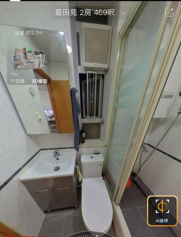 嘉田苑 D座 嘉慧閣