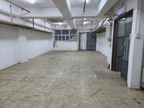 其士工業大廈