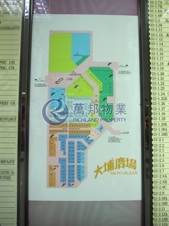 大埔廣場商場 33 街