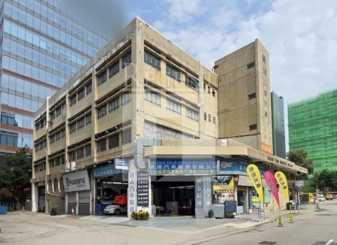 GOLDEN TOWN IND BLDG (錦城工業大廈) 
