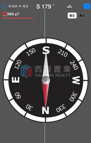 沙角尾