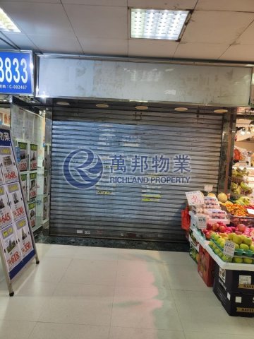 大埔廣場 商場