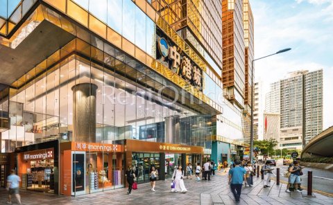 Hong Kong Property, Hong Kong Office