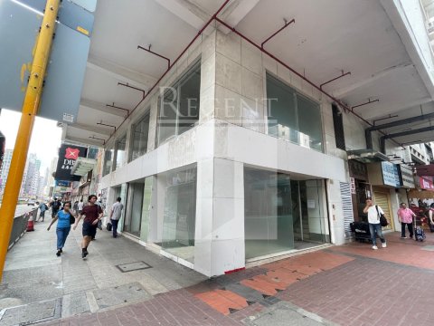 Hong Kong Property, Hong Kong Shop