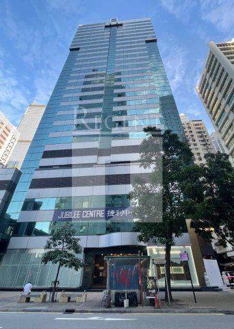 Hong Kong Office, Jubilee Centre