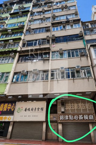 旺舖, 旺鋪