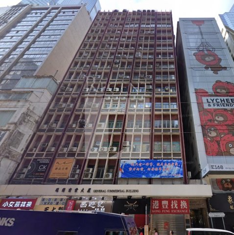Sheung Wan Office, General Commercial Building