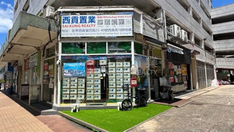 蠔涌新村