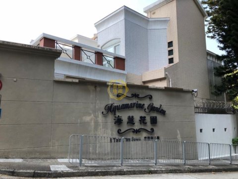海慧花園 花園洋房 海慧花園 花園洋房