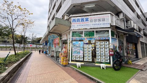 沙角尾