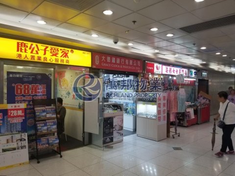 昌運中心 商場