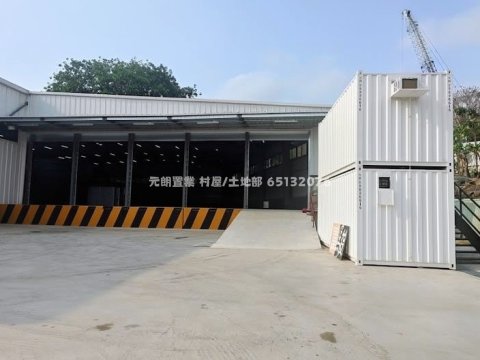 流浮山密封倉連吉地放租