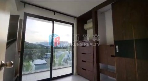 孟公屋