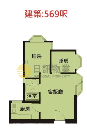海濱花園 第08座 海雅閣