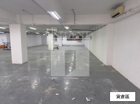 工厦出租 | 工厦出售, Regent