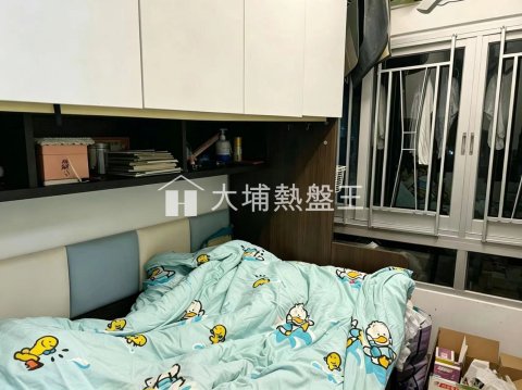 頌雅苑 