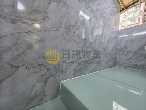 荃灣中心 成都樓