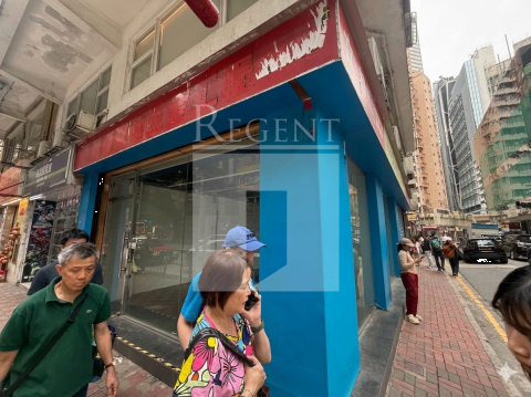 Shop for lease, shop for rent