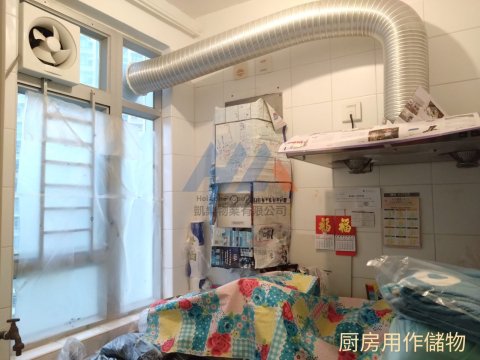 麗翠苑 