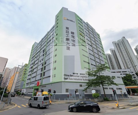 Tuen Mun Industrial, China Resources Log East Asia Industrial Building