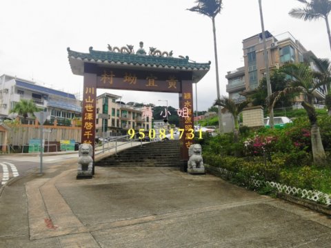 下黃宜坳  95081731