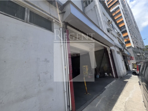 葵涌工业大厦, 华宝工业大厦